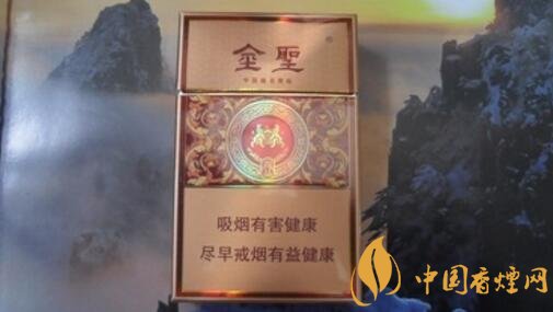 金圣(尚品&middot;井冈山)香烟价格表图 金圣尚品&middot;井冈山多少钱
