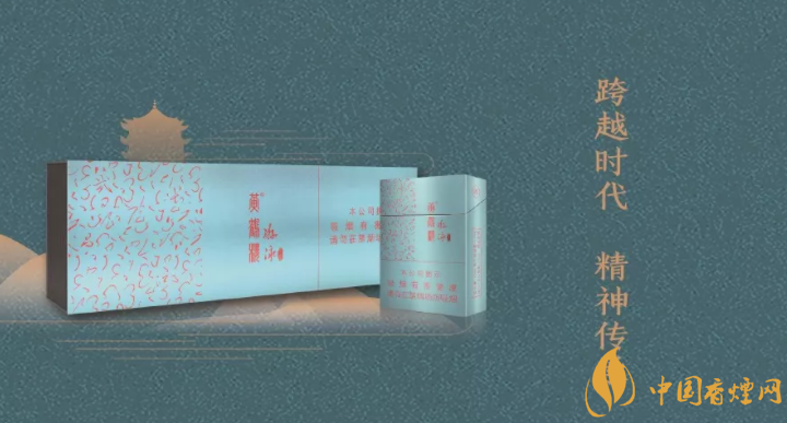 湖北游泳香烟什么价格 黄鹤楼正品游泳牌香烟价格650元