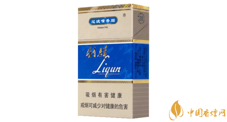 利群全部系列价格表 2025利群香烟全部系列价格表图