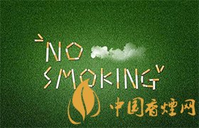 一天吸几根烟比较好?