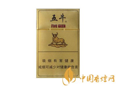 五牛香烟多少钱一包 2025五牛香烟价格表图