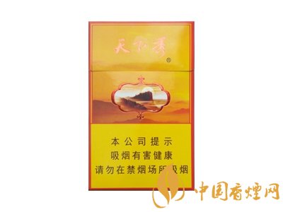 2025四川天下秀香烟价格表图