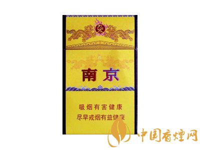 南京九五香烟价格表和图片 南京九五多少钱一包?