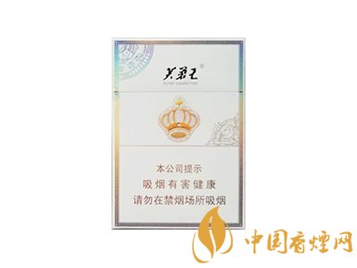 芙蓉王多少钱一包 芙蓉王烟价格表和图片