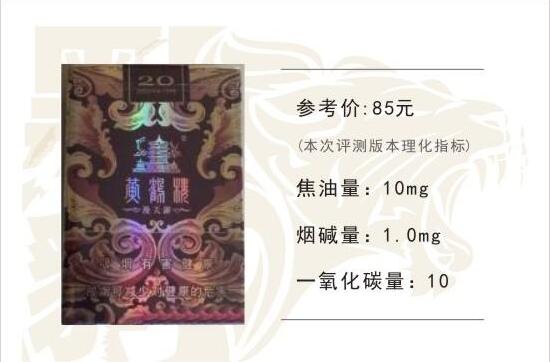 黄鹤楼漫天游,除了短贵没别的毛病