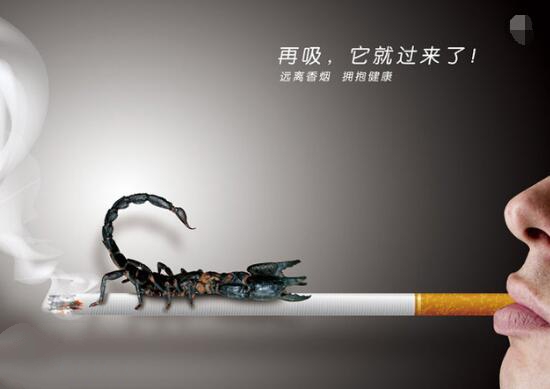 掌握戒烟的方法与技巧 戒烟其实很简单