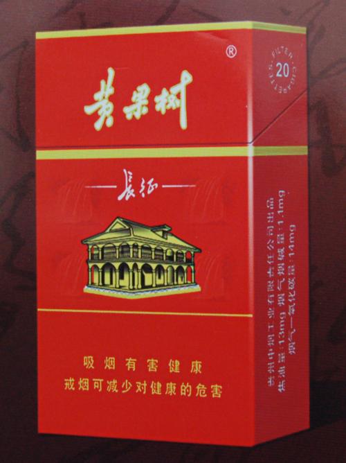 5元左右的香烟什么最好抽,工薪家庭的首选