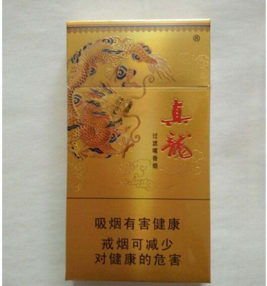 5元左右的香烟什么最好抽,工薪家庭的首选