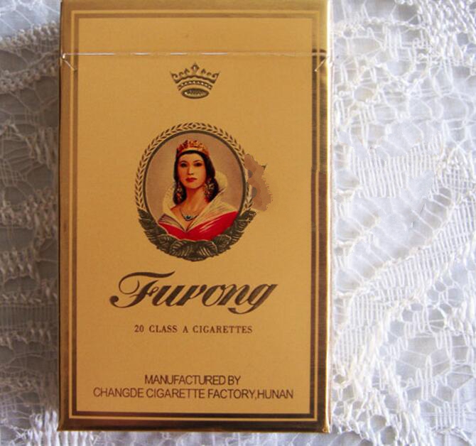 5元左右的芙蓉烟有哪些，芙蓉软红你一定见过