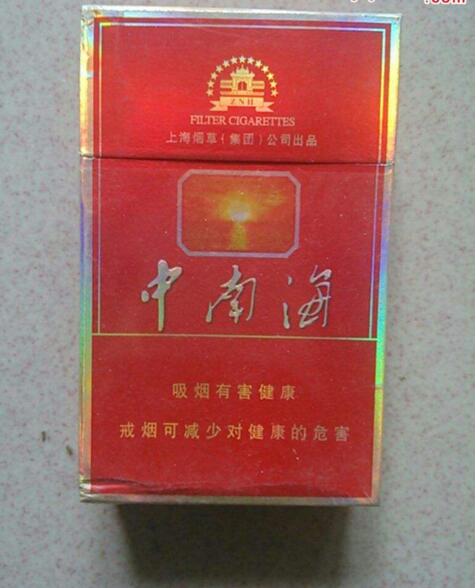 15元香烟排行榜,黄鹤楼(软蓝)最受欢迎