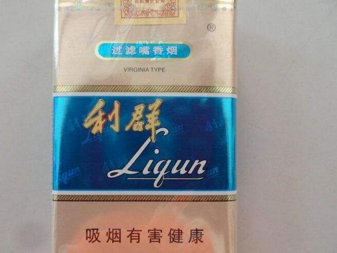 15元香烟排行榜,黄鹤楼(软蓝)最受欢迎