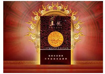 高档香烟排行榜，中国最贵香烟230一包