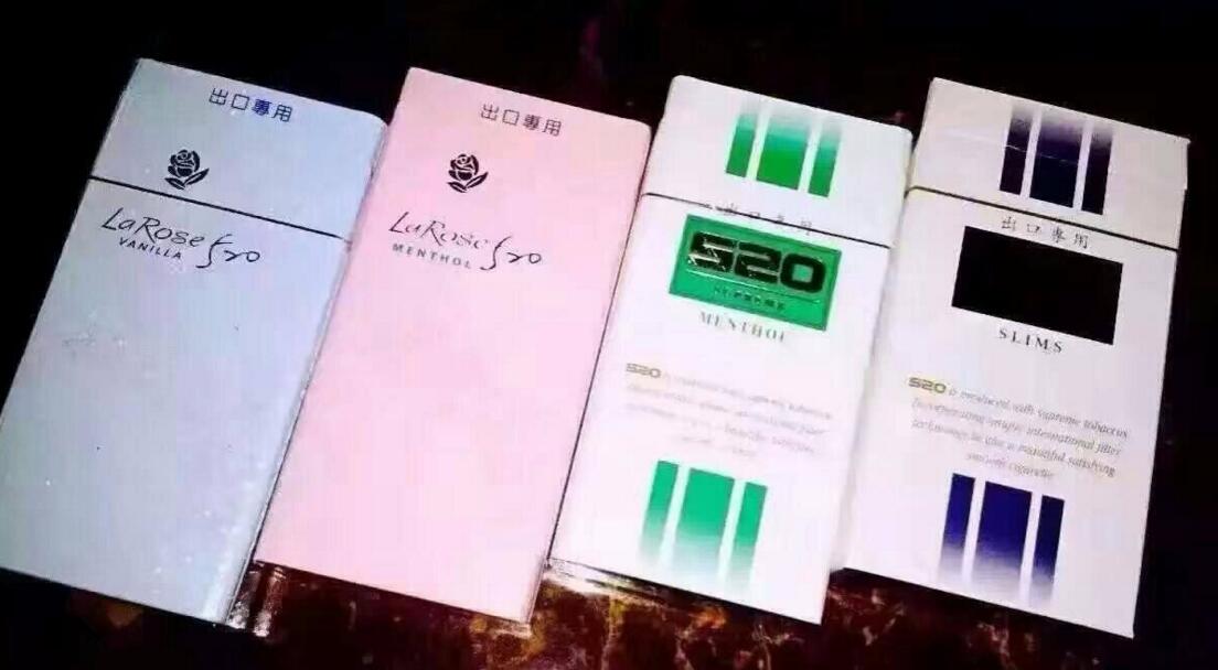 10元进口女士香烟排行榜,圣罗兰香烟你见过吗