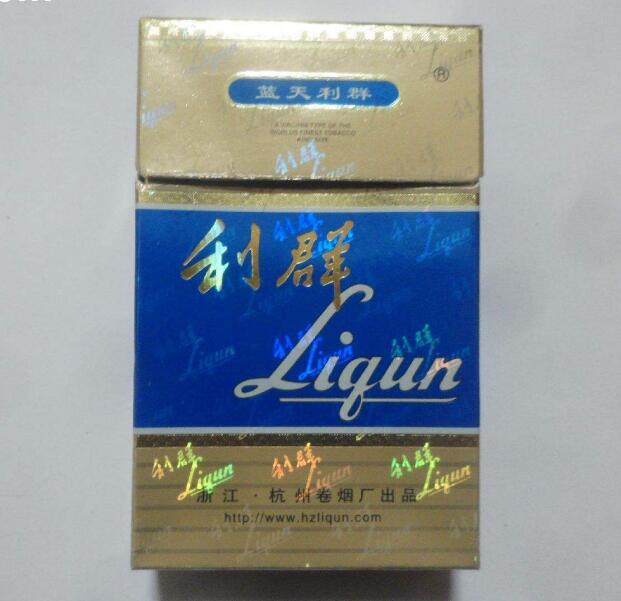 10元左右的利群香烟有哪些,利群也走平民路线