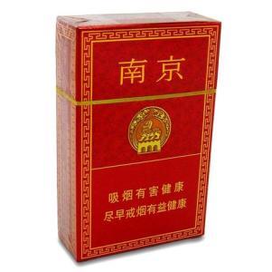10元左右的南京香烟有哪些,烟盒可当收藏品