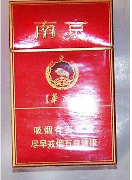 10元左右的南京香烟有哪些,烟盒可当收藏品