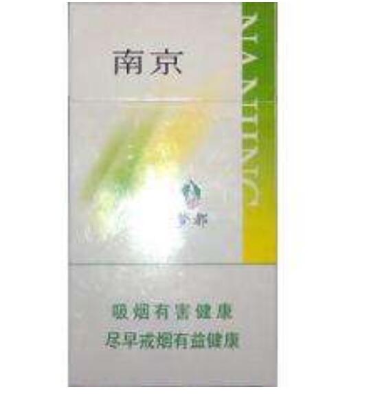 10元左右的南京香烟有哪些,烟盒可当收藏品