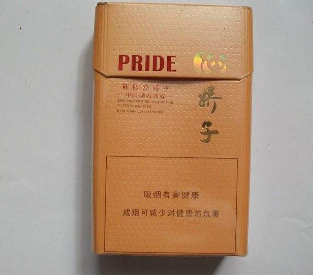 10元左右的娇子香烟有哪些,女士香烟品牌