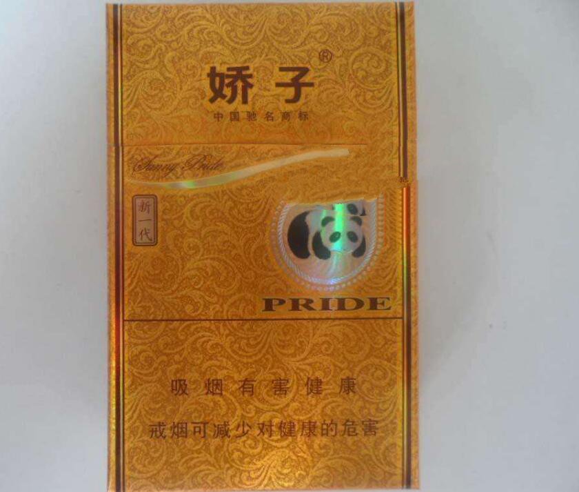 10元左右的娇子香烟有哪些,女士香烟品牌