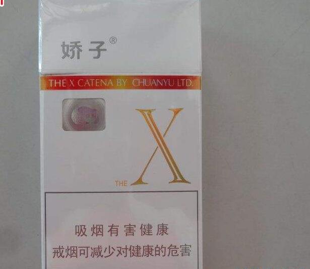 10元左右的娇子香烟有哪些,女士香烟品牌