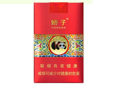 10元左右的娇子香烟有哪些,女士香烟品牌