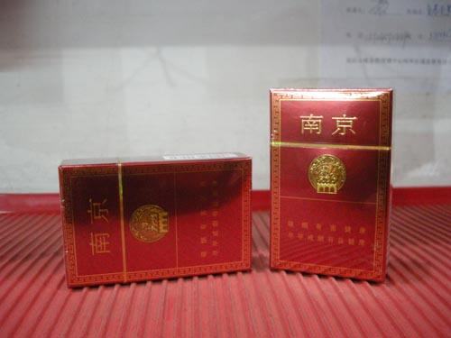 15元左右南京香烟有哪些,抽烟只抽炫赫门