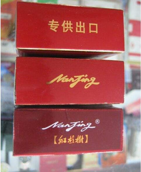 15元左右南京香烟有哪些,抽烟只抽炫赫门