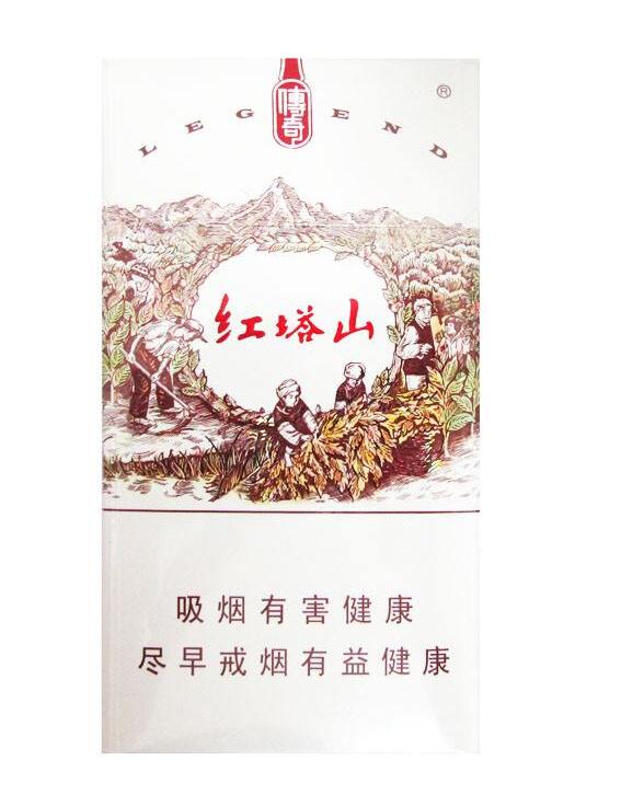 15元的红塔山香烟有哪些,褚时健的香烟帝国