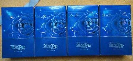 贵烟蓝色的爱价格是多少 贵烟蓝色的爱价格表图