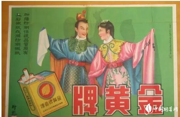 民国时期香烟排行榜,谍战剧标配老刀牌香烟