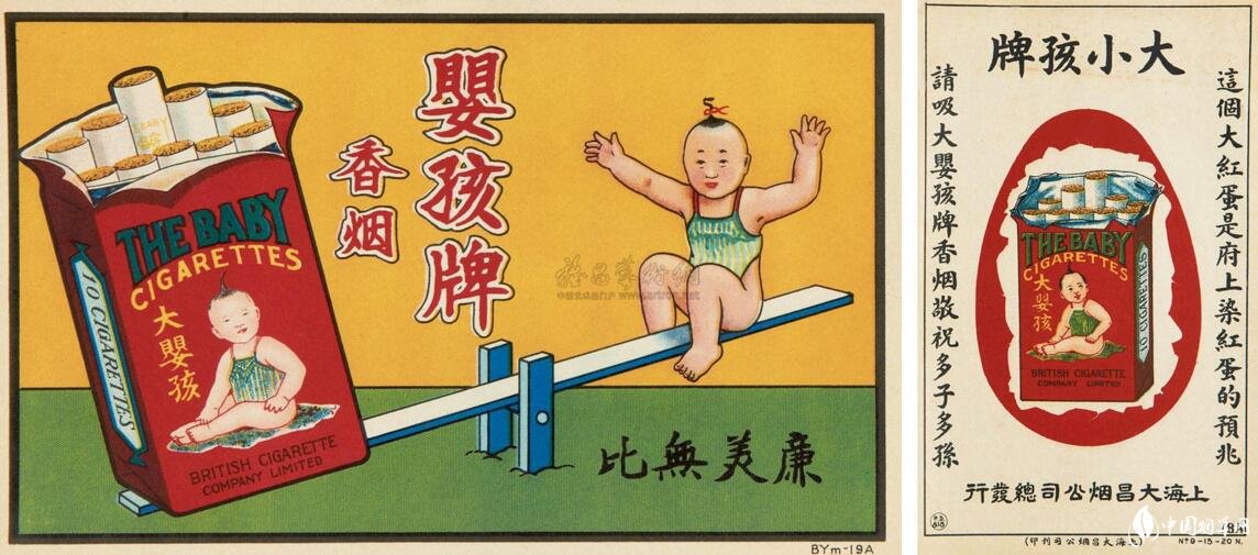 民国时期香烟排行榜,谍战剧标配老刀牌香烟