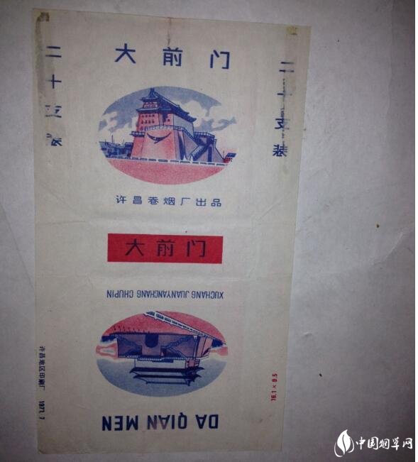 民国时期香烟排行榜,谍战剧标配老刀牌香烟