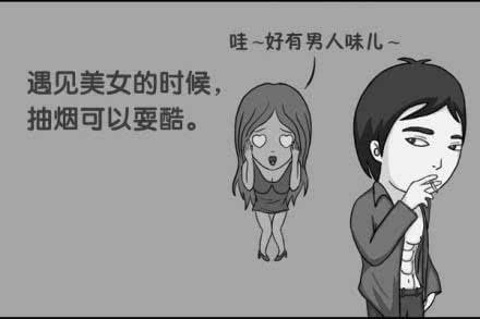 抽烟的好处有哪些,抽烟而不嗜烟