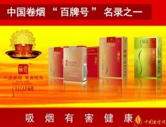 2025苏烟多少钱一条大苏小苏价格不同