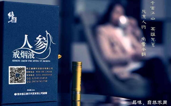 戒烟产品有哪些 5种最有效的戒烟产品