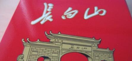 长白山(硬红)怎么样,长白山硬红好抽吗