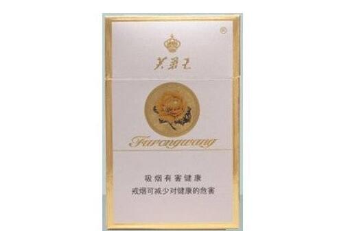 芙蓉王(香港免税)