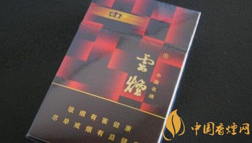 云烟(印象红)怎么样,云烟红印象停产了吗