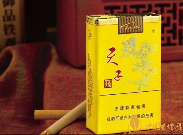 中高端天子香烟价格表,皇室御用香烟包装