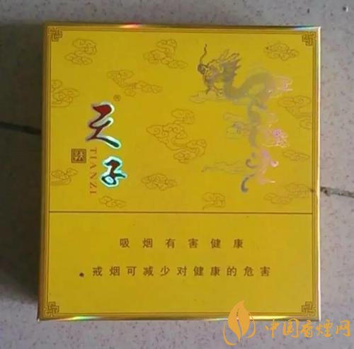 中高端天子香烟价格表,皇室御用香烟包装
