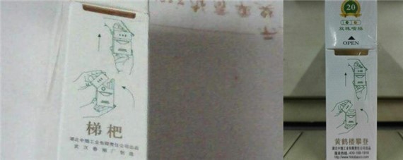 黄鹤楼梯杷怎么样 黄鹤楼梯杷和攀登寓意真正的高端