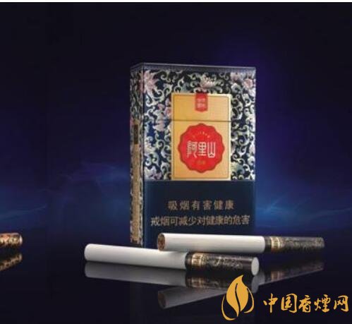 阿里山香烟价格表,阿里山景泰典蓝最受欢迎