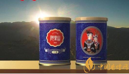 阿里山香烟价格表,阿里山景泰典蓝最受欢迎