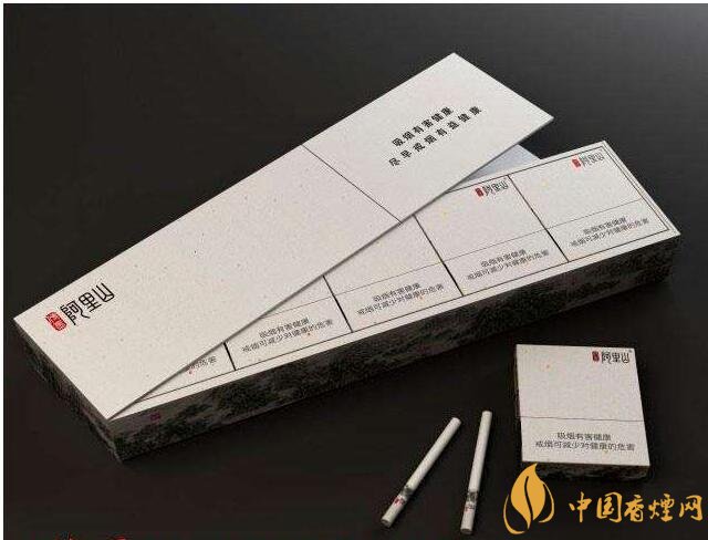 阿里山香烟价格表,阿里山景泰典蓝最受欢迎