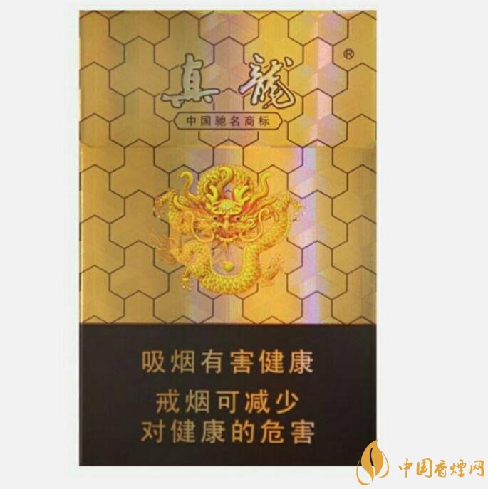 10元左右真龙香烟价格表,真龙(娇子)价格最低