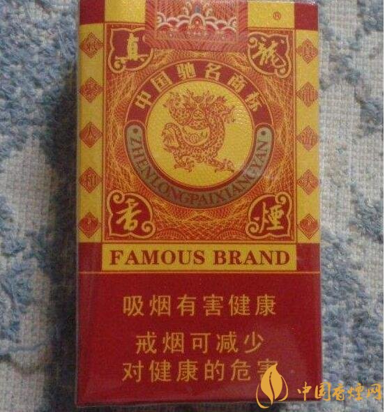 10元左右真龙香烟价格表,真龙(娇子)价格最低