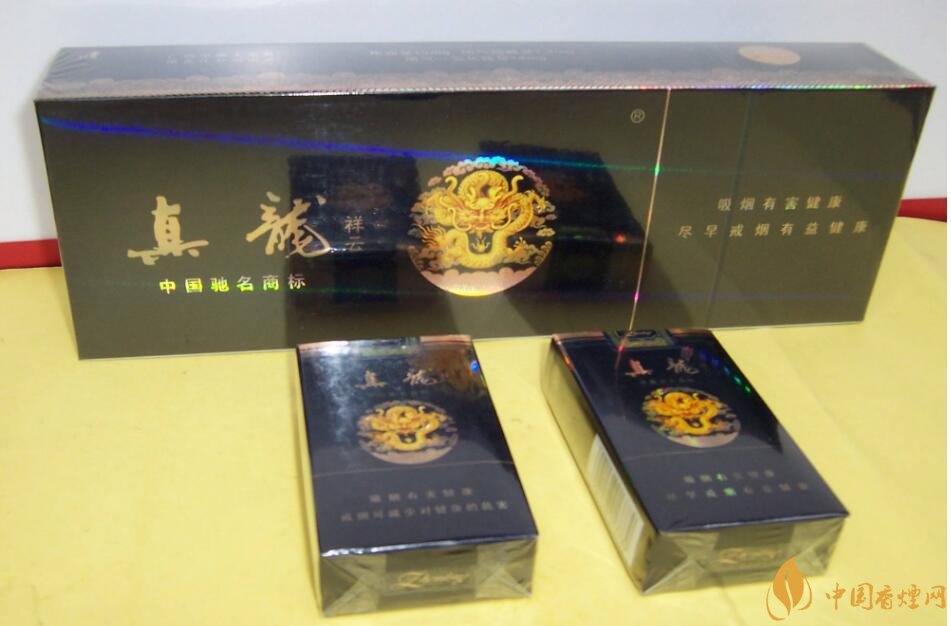 10元左右真龙香烟价格表,真龙(娇子)价格最低