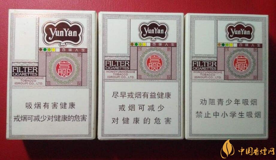 国产爆珠香烟排行榜,人参爆珠你抽过吗