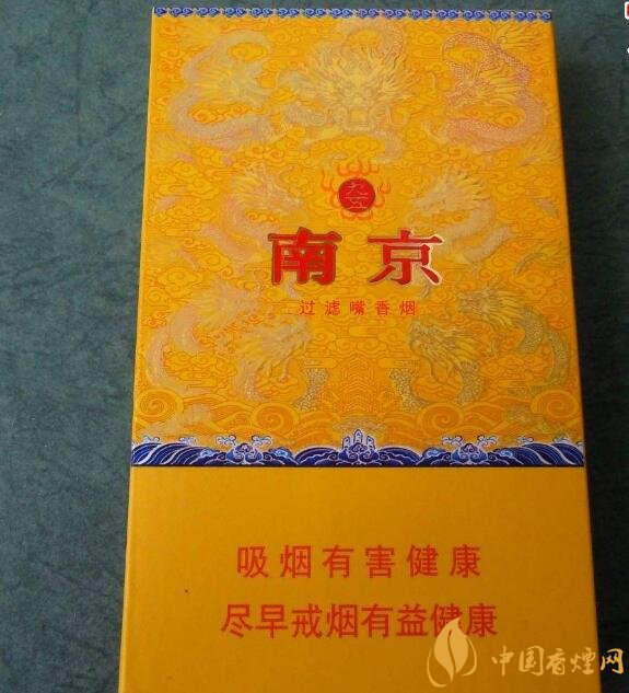 高档细支香烟排行榜,过年送礼首选细支烟