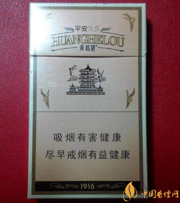 高档细支香烟排行榜,过年送礼首选细支烟